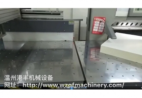 港豐機械設(shè)備